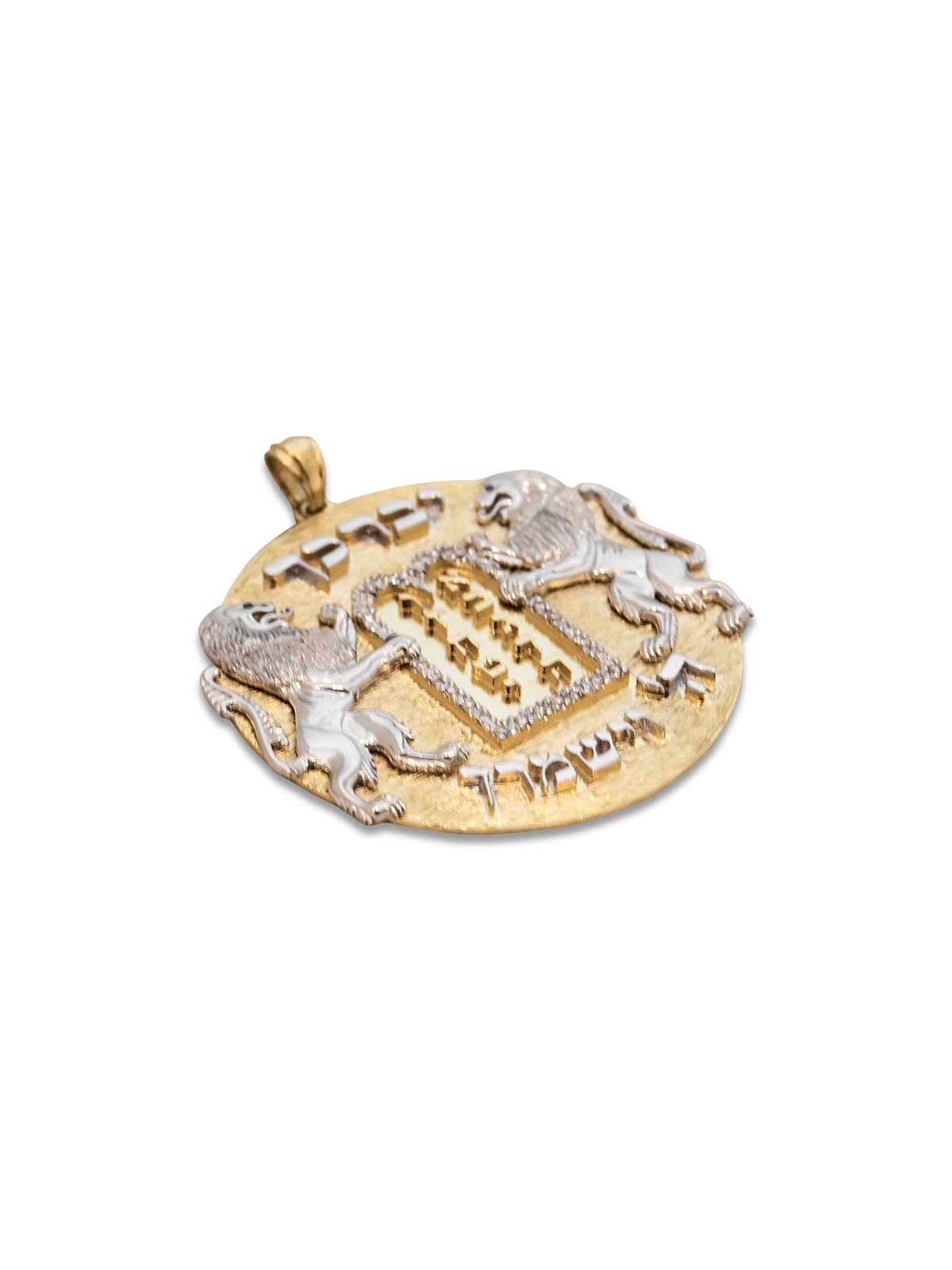 חריטה אישית אריות יהודה עשרת הפיקודים, תכשיטי ירושלים